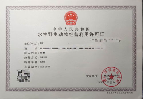 聚焦水產健康，共筑養殖未來 誠邀各省市代理加盟